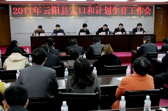 兌現計生獎扶 懲治違法生育 促進全縣人口均衡發展